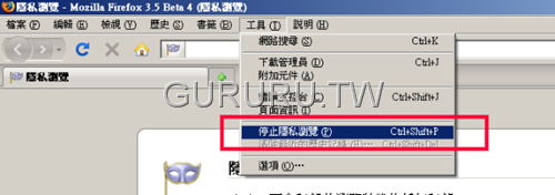 [Mozilla-Firefox-3.5-beta4-11[11].png]