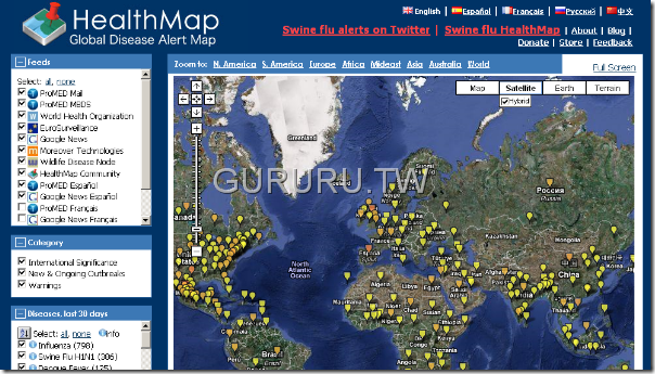 mapping-swine-flu-outbreak