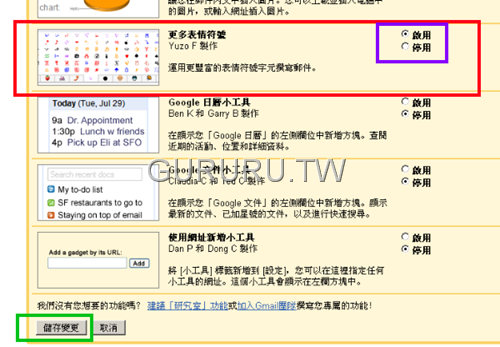 [google-gmail-extra-emoticons-4[6].png]