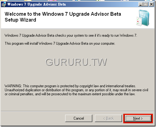 升級-windows-7-e