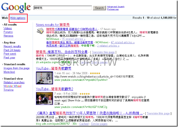 search-options-2