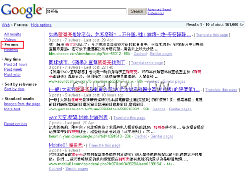 [search-options-4[6].png]