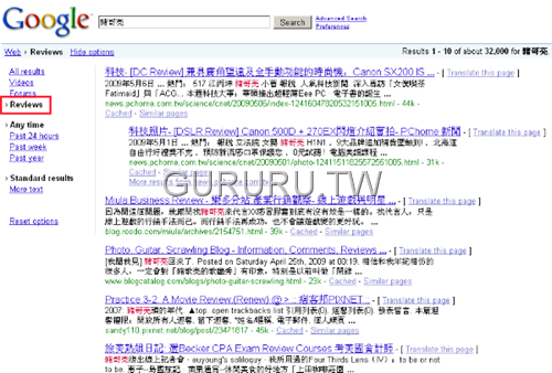 [search-options-5[6].png]