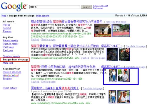 [search-options-13[6].png]