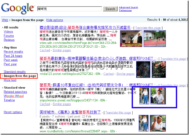 search-options-13