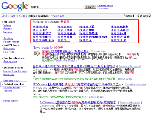 [search-options-9[9].png]