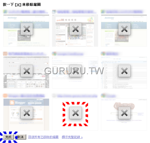 [google-chorme2-7[7].png]