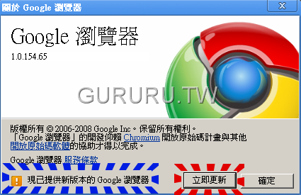 [google-chorme2-2[8].png]