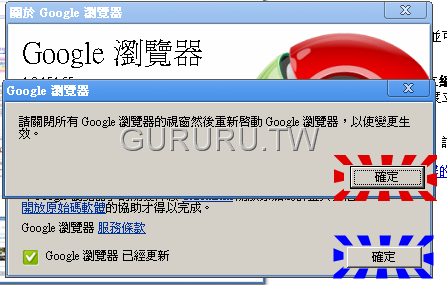 [google-chorme2-4[7].png]