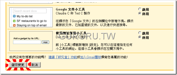 收件匣預覽-5