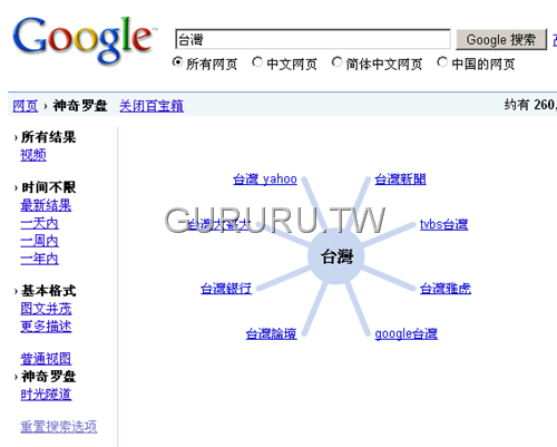 [google-~ö±[8].png]