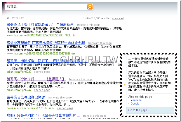 bing.com-4