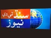 Sindh tv News