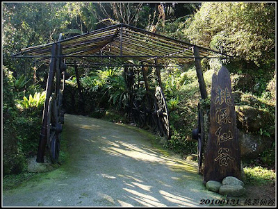 小米桃源仙谷賞花去(原發表者:小米家)(相簿)