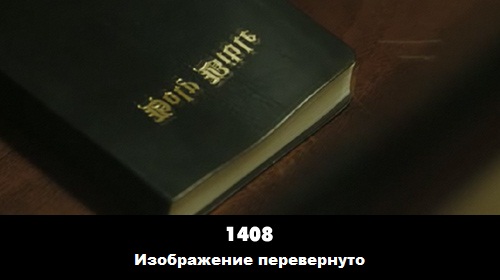 Киноляпы, или Из песни слов не выкинешь