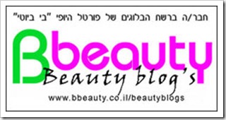 beautyblogs-logo-copy1 beautyblogs-logo-copy1