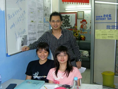 anthony~jolyn~weilin