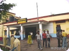 Katrasgarh