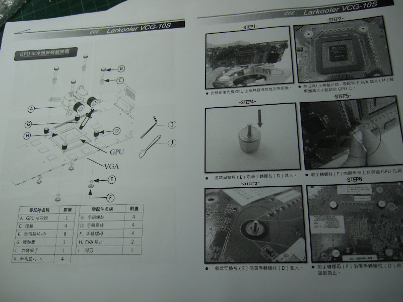 DSCF1671.JPG