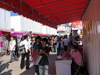 piff_concession_area.jpg piff_concession_area.jpg