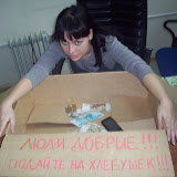 Карикатура