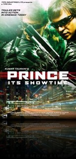 prince-its-showtime-wallpaper