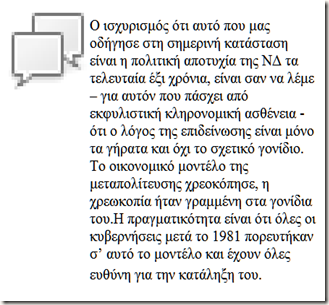 quote (1) quote (1)
