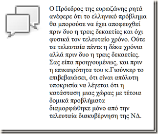 quote14_thumb1 quote14_thumb1