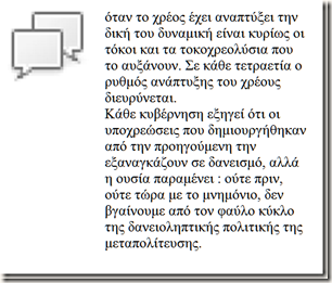 quote14_thumb2 quote14_thumb2