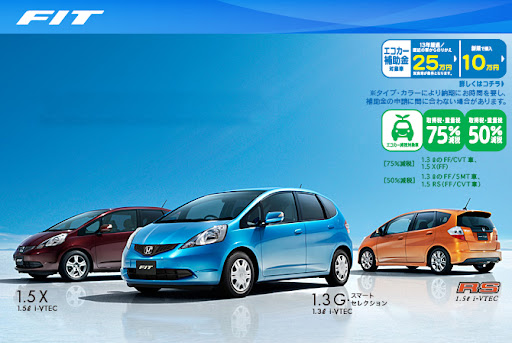 Honda-Jazz-Fit-03.jpg