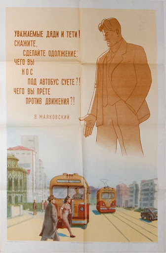 avto-plakat-17.jpg