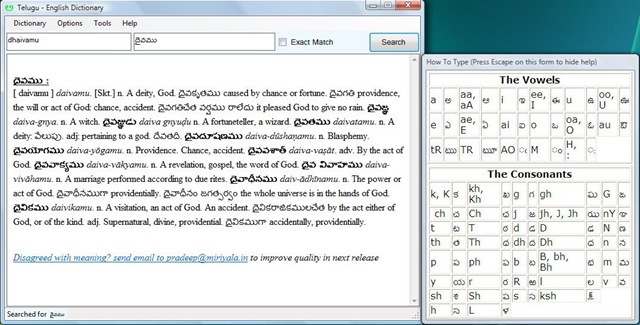 [Telugu to English[5].jpg]