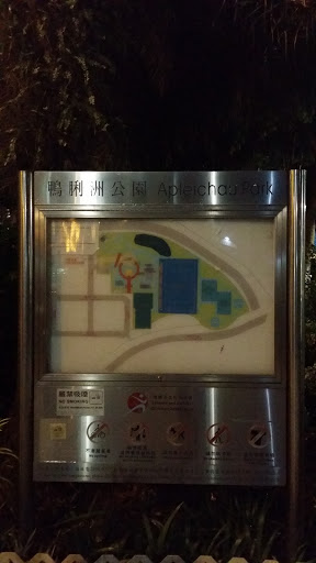 Ap Lei Chau Park Map