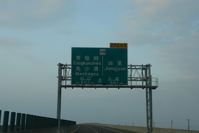 These road signs keep me oriented.