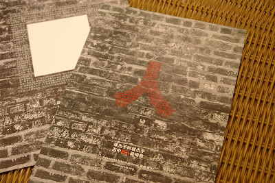 Amnesty International Malaysia Postcard