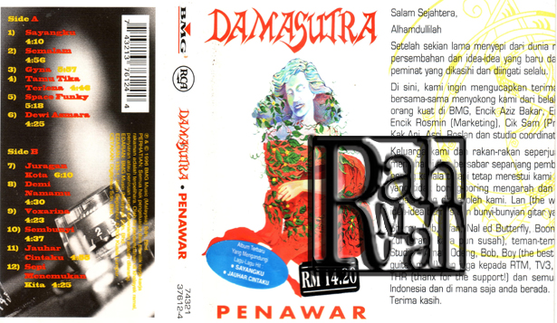 DAMASUTRA