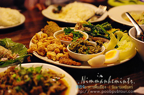 ร้านต๋องนิมมาน