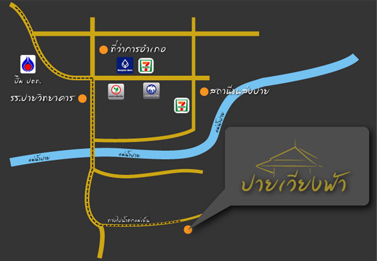 แผนที่ ปายเวียงฟ้า