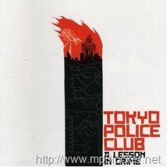 [Tokyopoliceclub_ep[2].jpg]