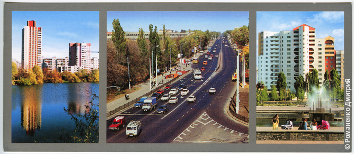 Открытки с видами Белгорода