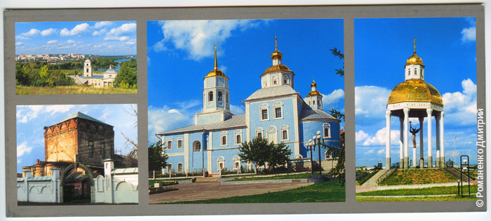 Открытки с видами Белгорода