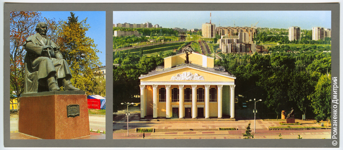 Открытки с видами Белгорода