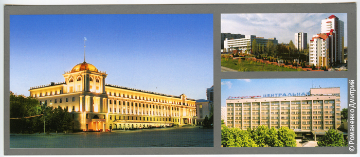 Открытки с видами Белгорода