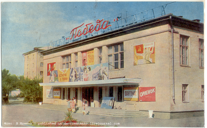 Белгородские открытки