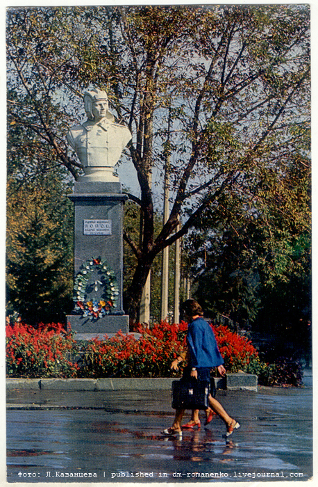 Белгородские открытки