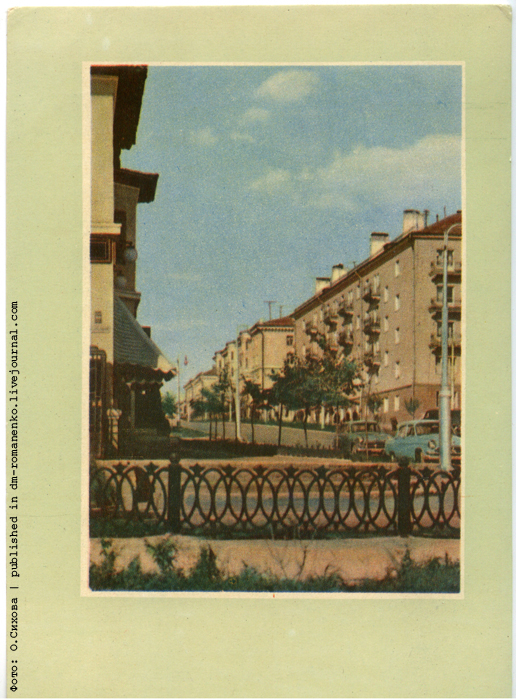 Белгородские открытки