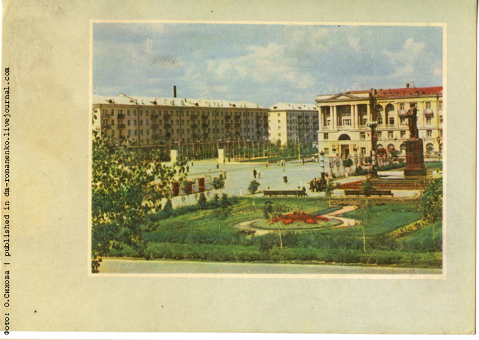 Белгородские открытки