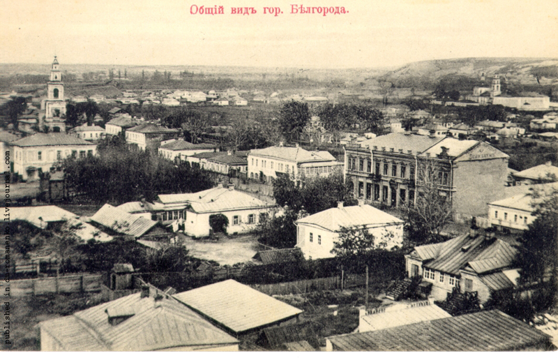 старый Белгород