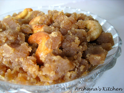 Gehun Ka Sheera