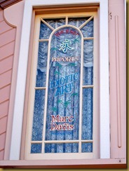 Marc Davis Window